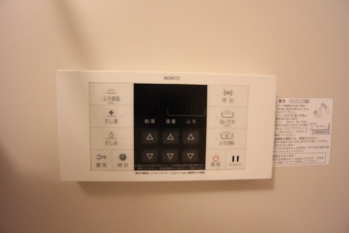 メゾンまほら その他8