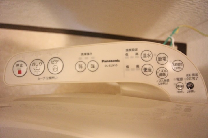 メゾンまほら その他16