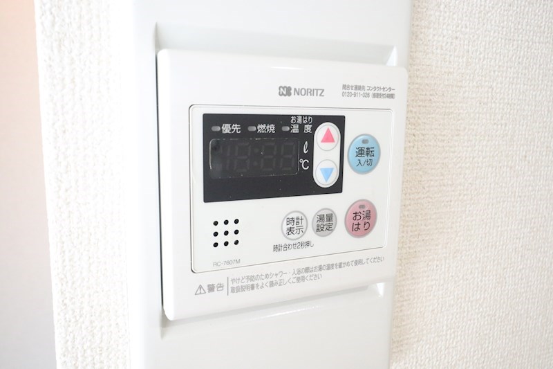 ピアン広町 その他9