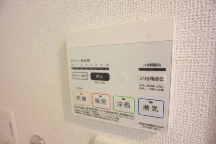 メゾンドカルムⅢ その他9