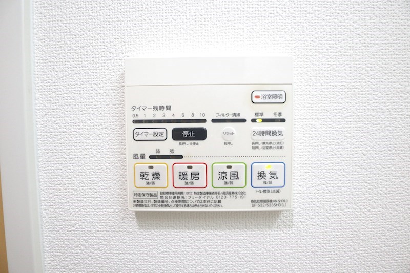 リアライズ神戸長田 その他12