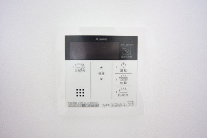 メゾン・ソレイユ その他13