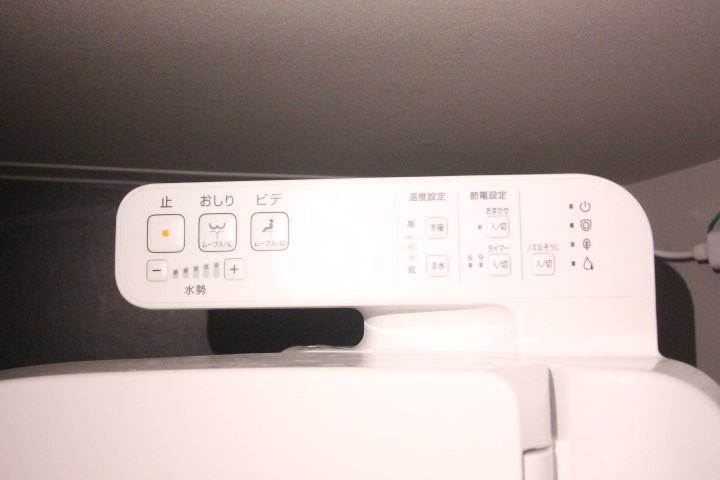 メゾン・ソレイユ その他21