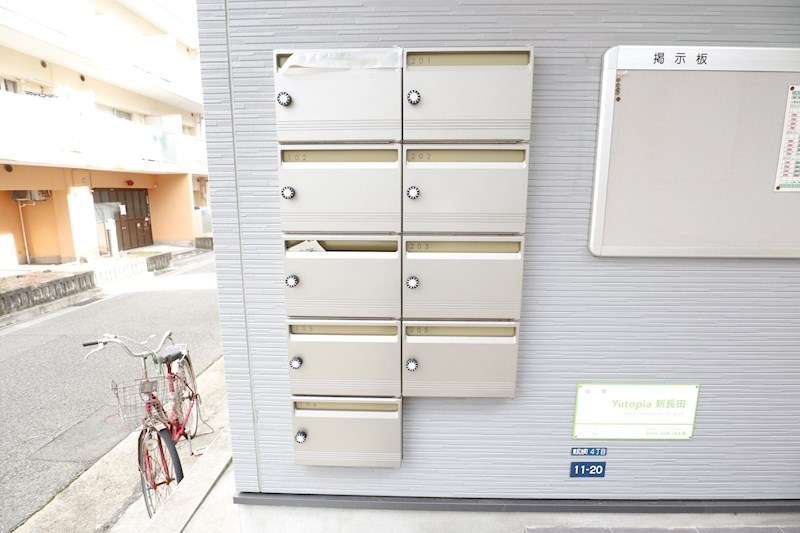 ユートピア新長田 その他26