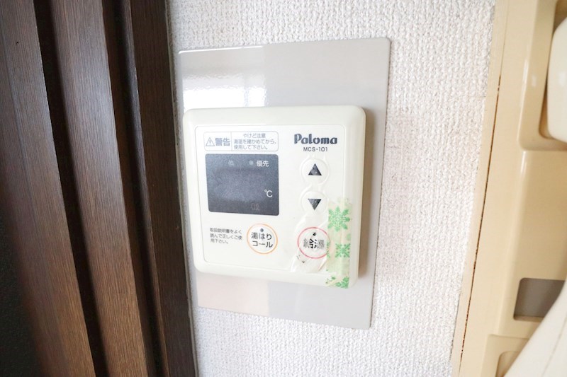 エステートピア上沢 その他13