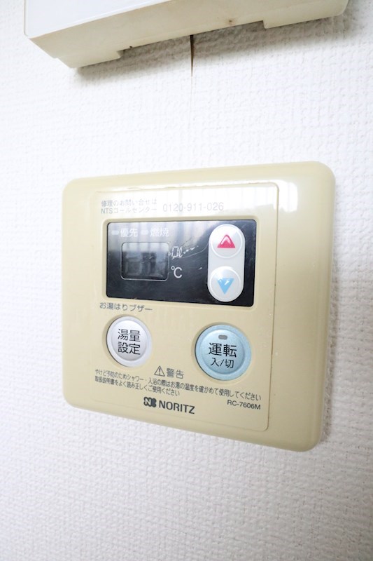 白川台ハイツ その他15