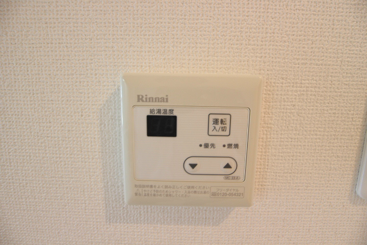 ツルトスコⅡ番館 その他21