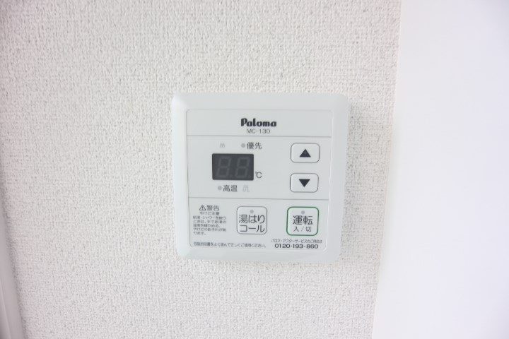 西原コーポ その他6