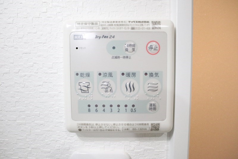 あんしん宮川町 その他10