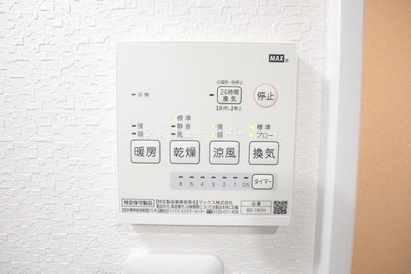 あんしん宮川町 その他8