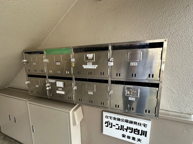 グリーンハイツ白川 その他23