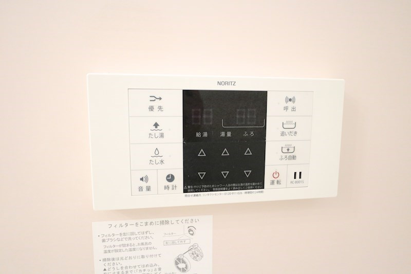 La maisonひじりの丘 その他9