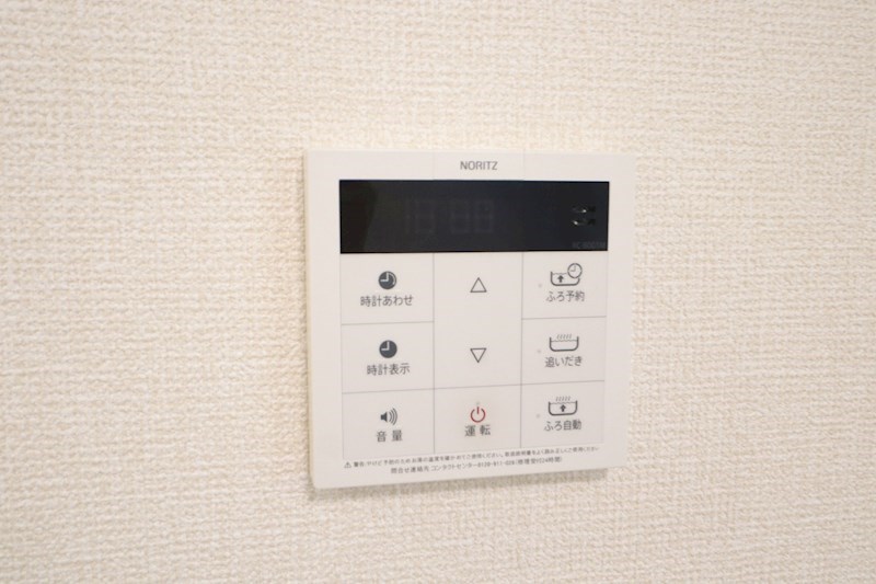 La maisonひじりの丘 その他10