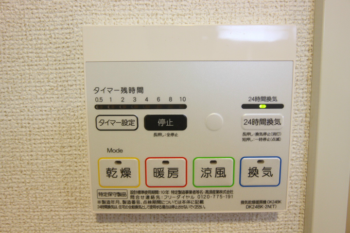リバーサイド苅藻川 その他11