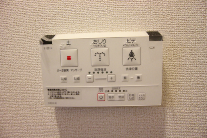 リバーサイド苅藻川 その他15