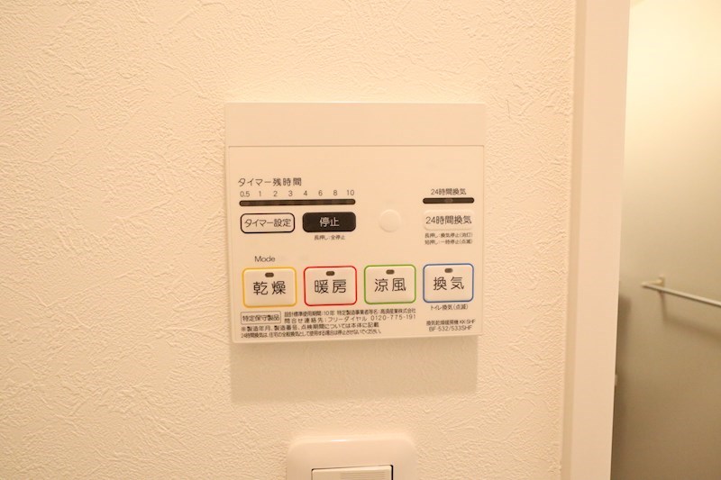 ＨＣフラッツ須磨関守Ⅱ その他9
