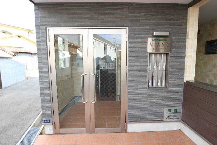 ヴィアノ山下町ソリア その他21