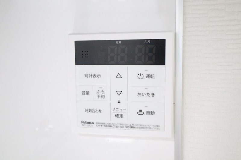 オレンジマンション その他12