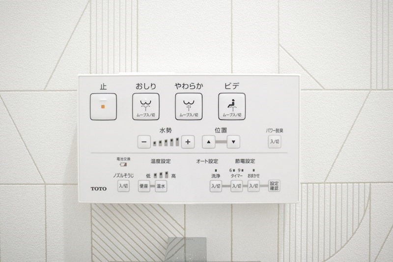 ヤーナパレスノース その他10