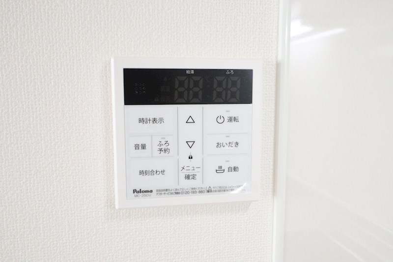 ヤーナパレスノース その他15