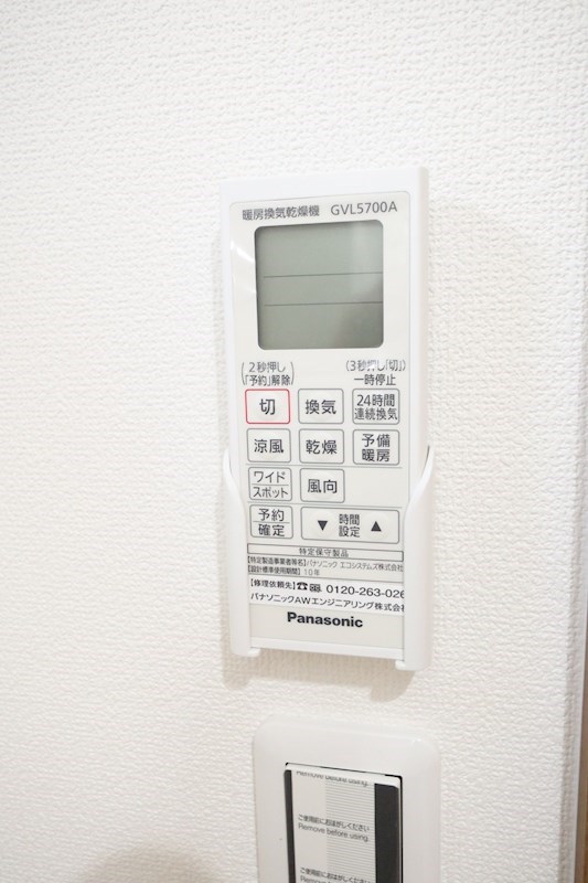 ヤーナパレスノース その他13