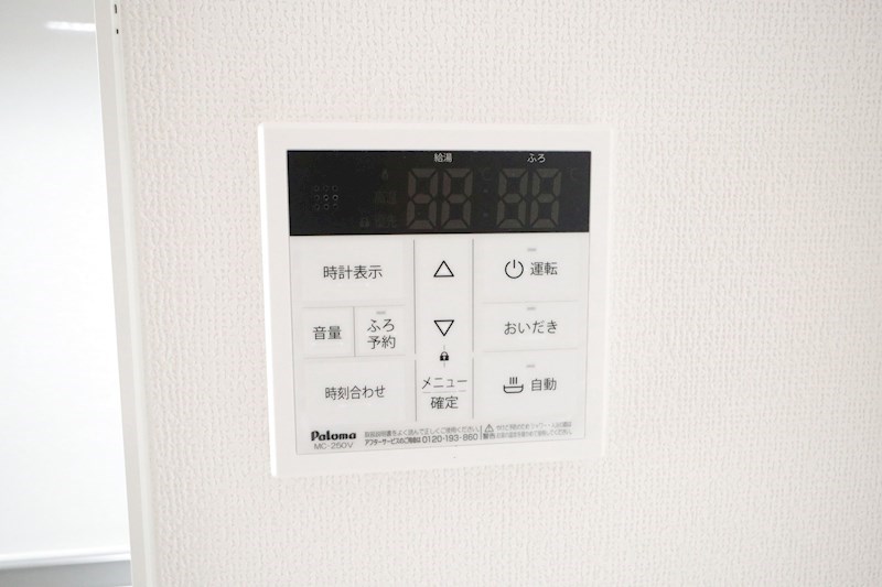 ヤーナパレスノース その他25