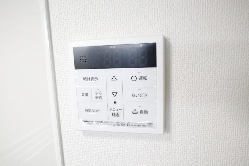ヤーナパレスノース その他20