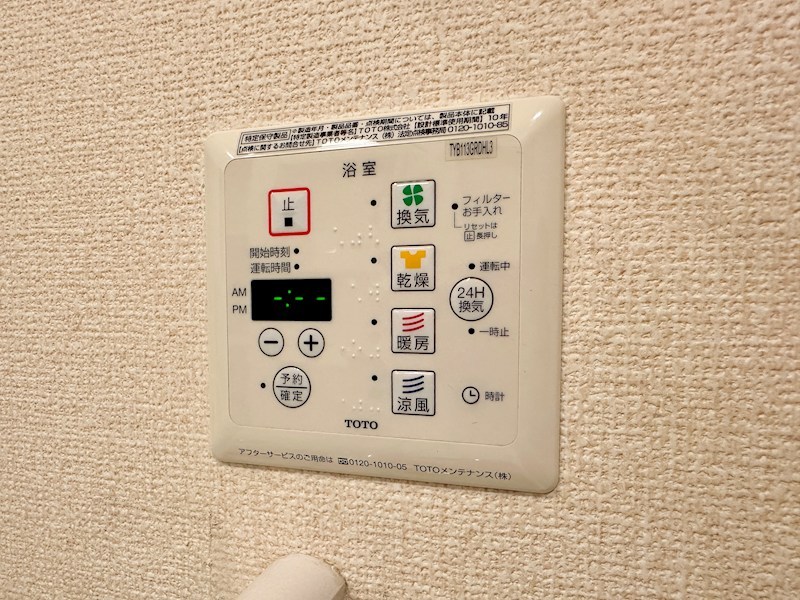 プランドール その他7