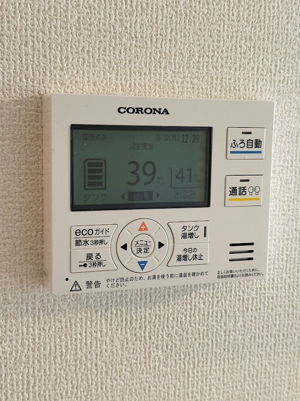 プランドール その他18