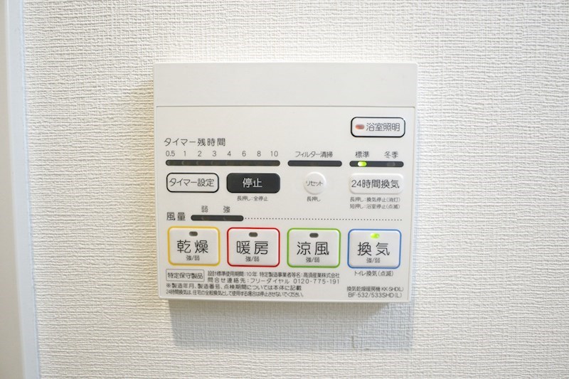 アウルムグランデ その他11
