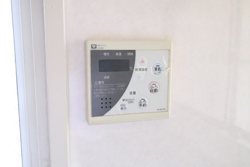 大手町2丁目貸家 その他21