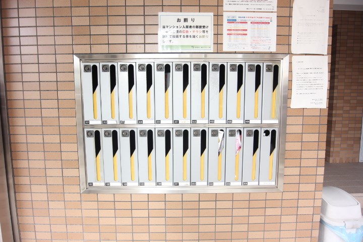 ル・ソレイユ須磨 その他共有部分