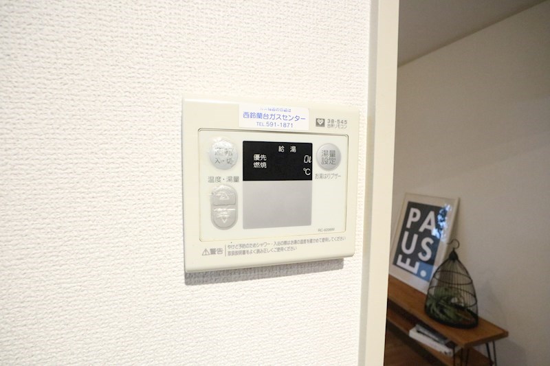 ラドーレ その他12