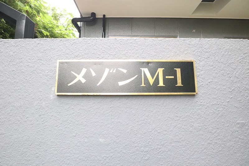 ラドーレ その他19