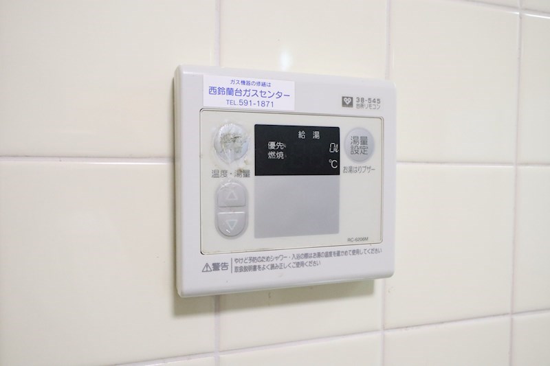 ラドーレ その他9