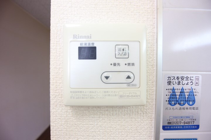 山下ハイツ その他18