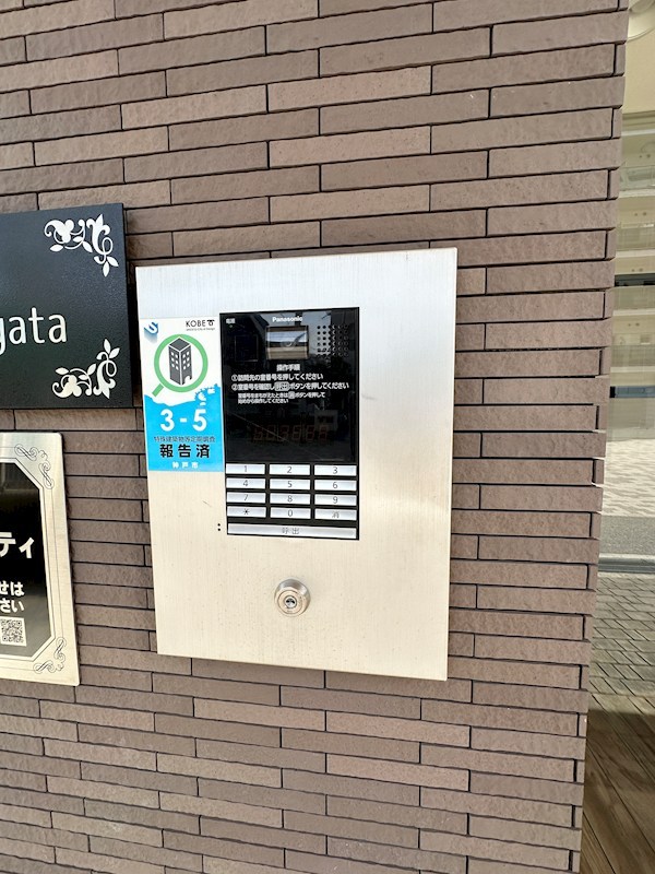 リアライズ神戸長田 その他6