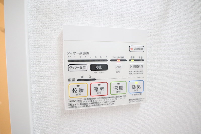 ブライジング その他9