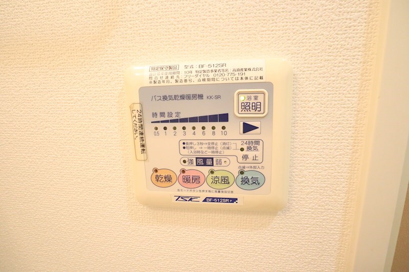 ツルトスコⅡ番館 その他16