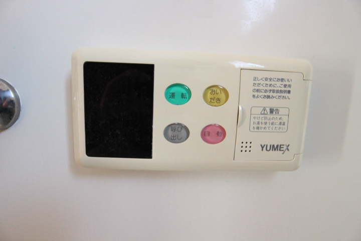 エード白川 その他7