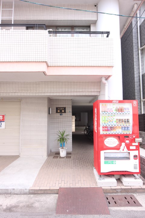 シュロス板宿 その他20