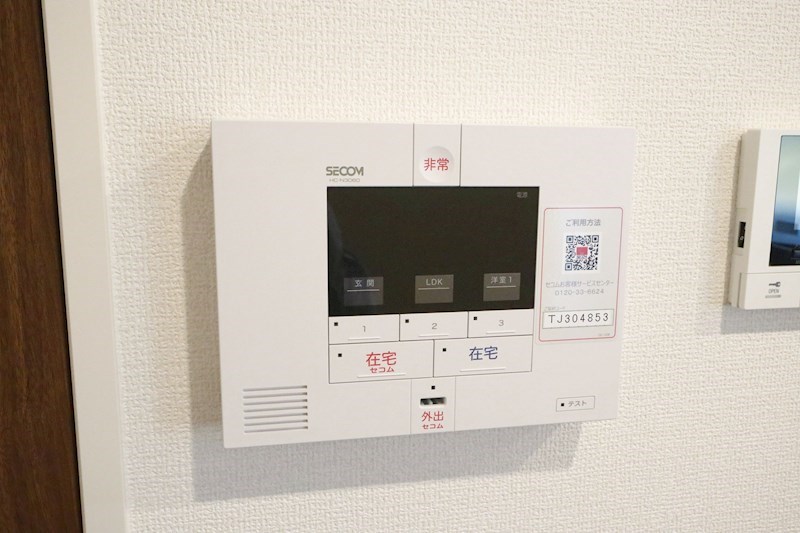 ラヴェール杉尾台 その他28