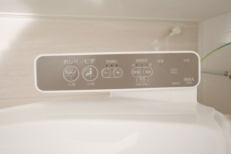 ラヴェール杉尾台 その他30