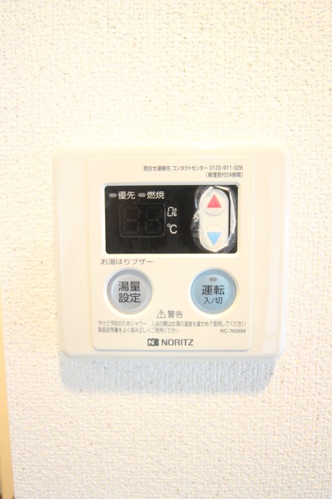 離宮前グリーンハイツ その他10