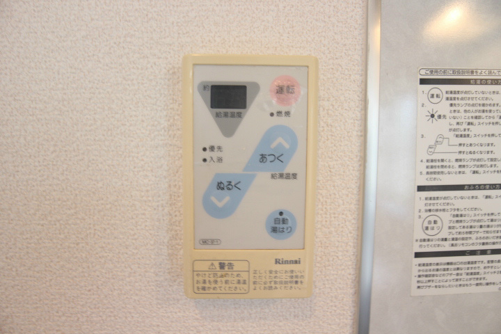 ワコーレヴィータ須磨浦通 その他19