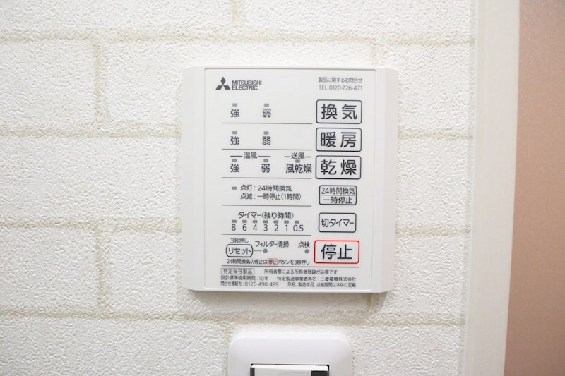プリッ2大橋町 その他11