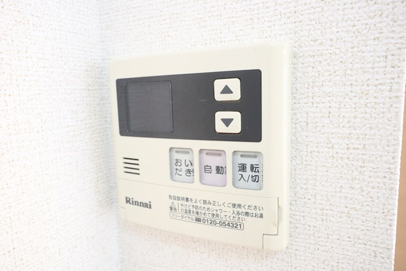 フォルテ月見山 その他12
