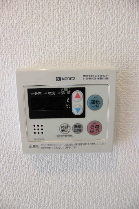 クレアドル須磨Ⅲ その他17