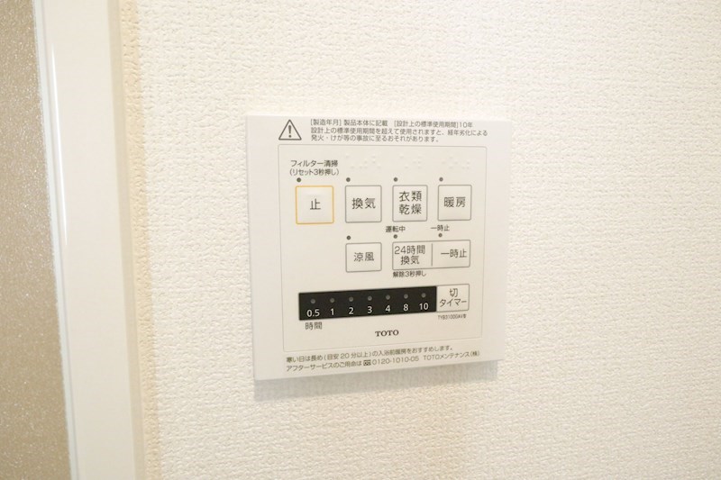 ブリランテ川西通 その他12