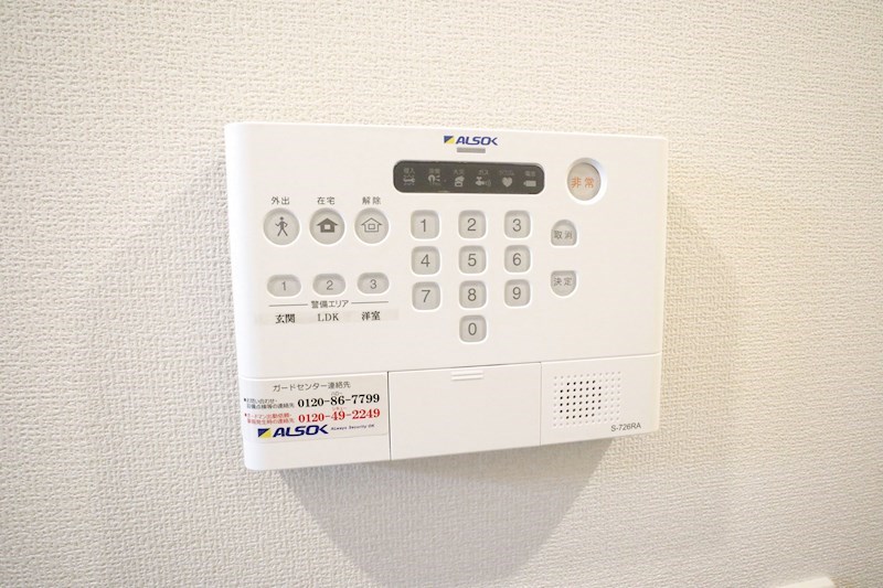 ブリランテ川西通 その他26